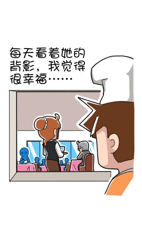第265话：自食其果