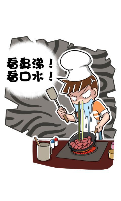 第265话：自食其果