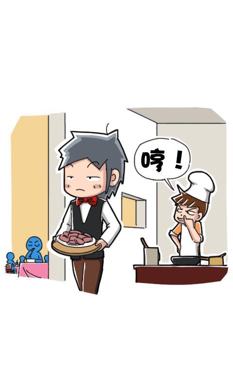 第265话：自食其果