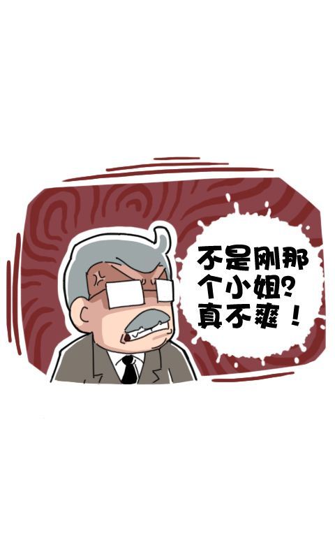 第265话：自食其果