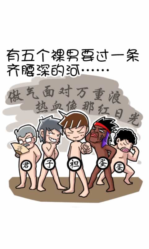 第267话：智力题