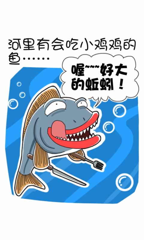 第267话：智力题