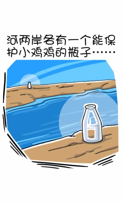 第267话：智力题