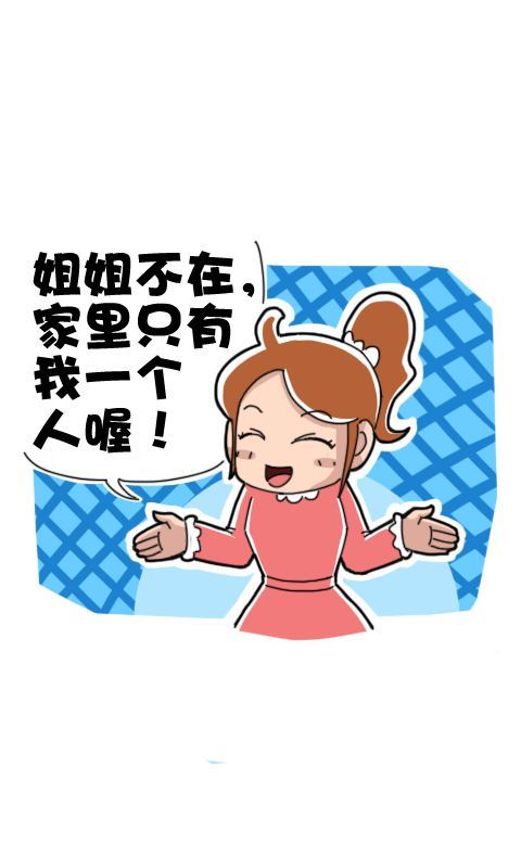 第266话：测试