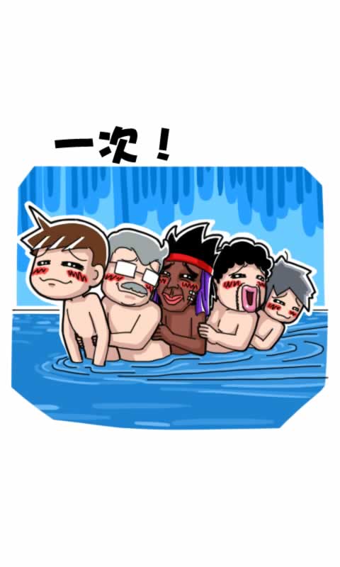 第267话：智力题