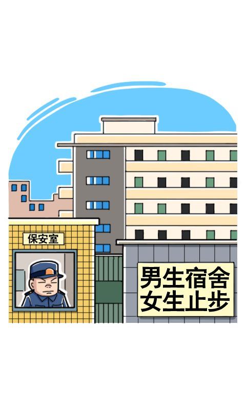 第269话：差别待遇