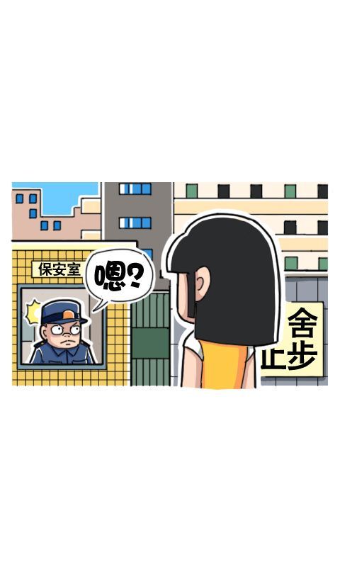 第269话：差别待遇