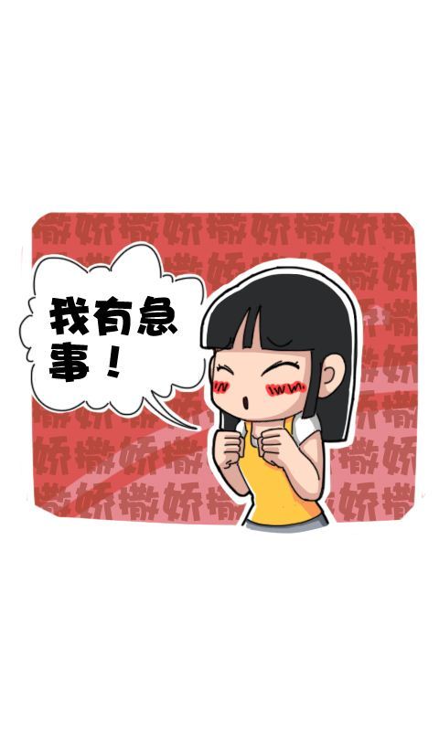 第269话：差别待遇