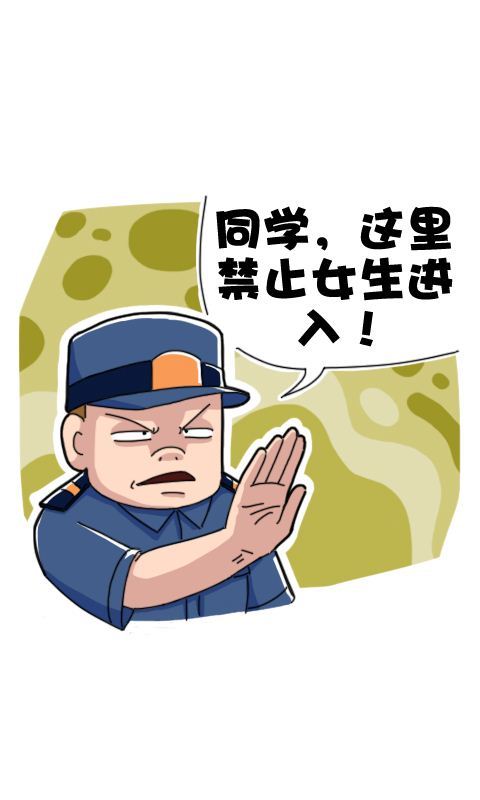第269话：差别待遇