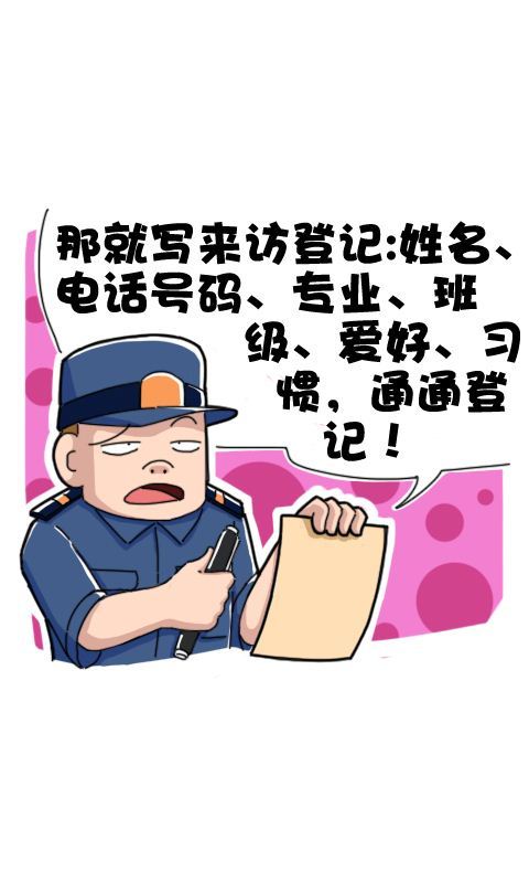 第269话：差别待遇