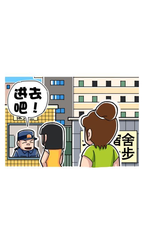 第269话：差别待遇