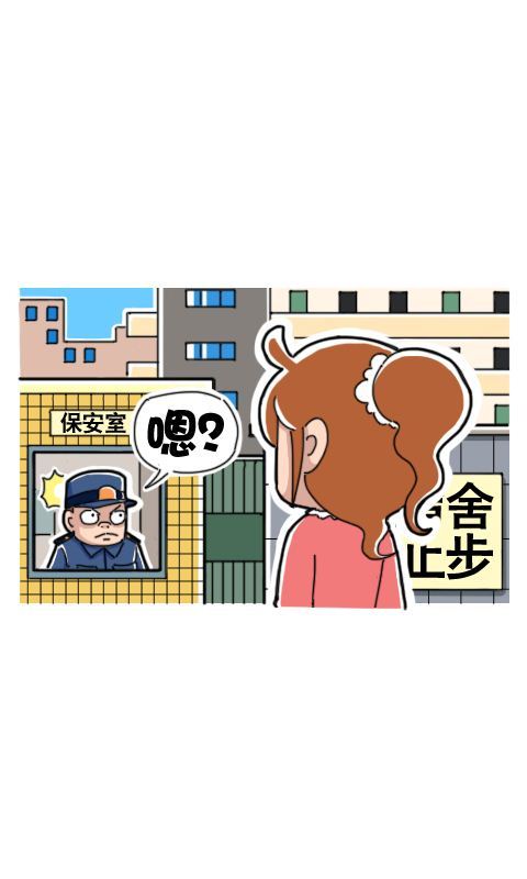 第270话：生意头脑