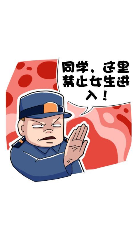 第270话：生意头脑