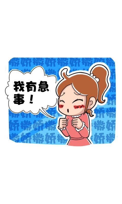 第270话：生意头脑