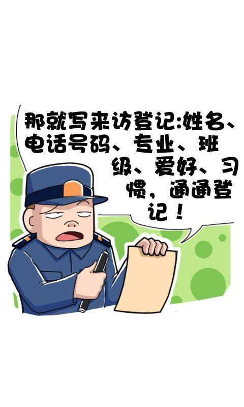 第270话：生意头脑