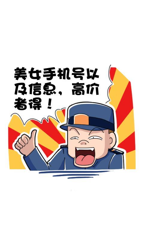 第270话：生意头脑