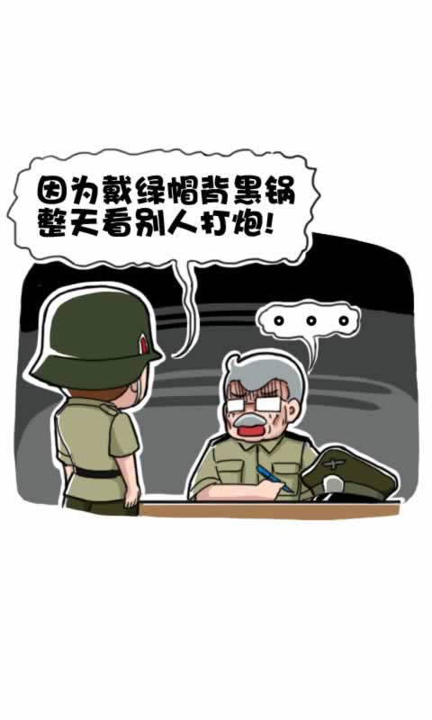 第277话：最可怜的人