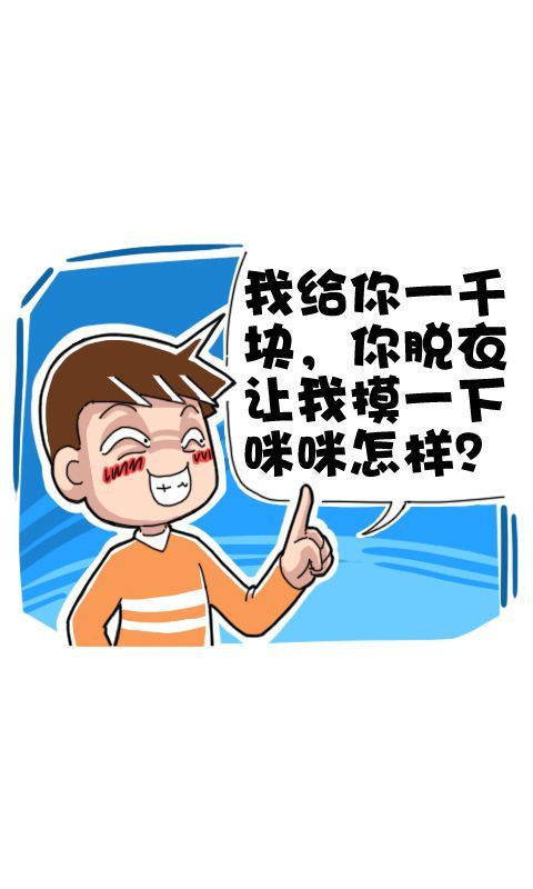 第276话：没钱