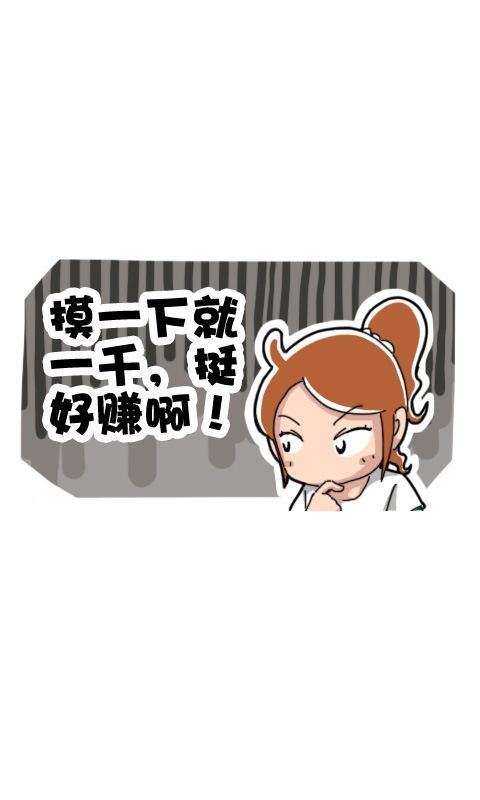 第276话：没钱