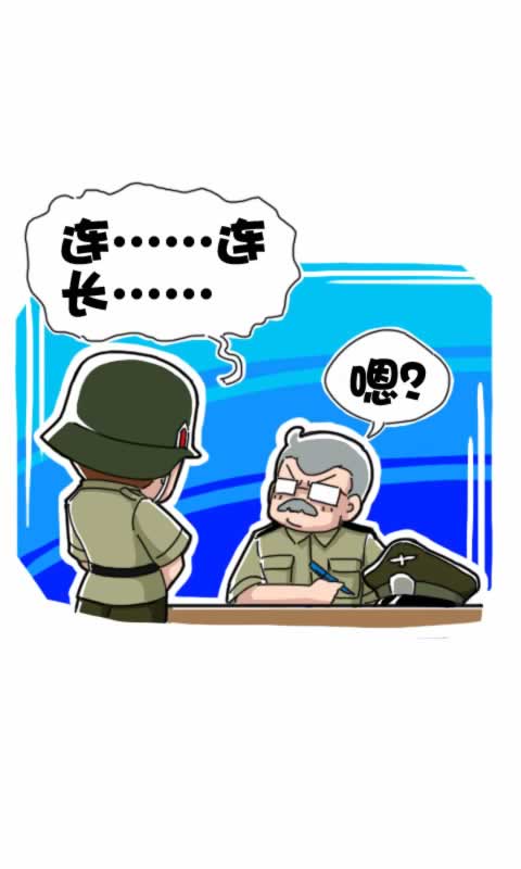 第277话：最可怜的人