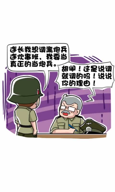 第277话：最可怜的人