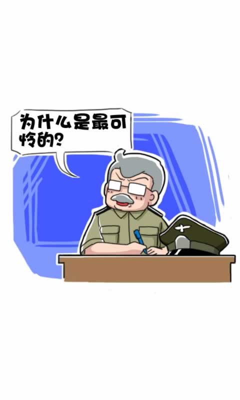 第277话：最可怜的人