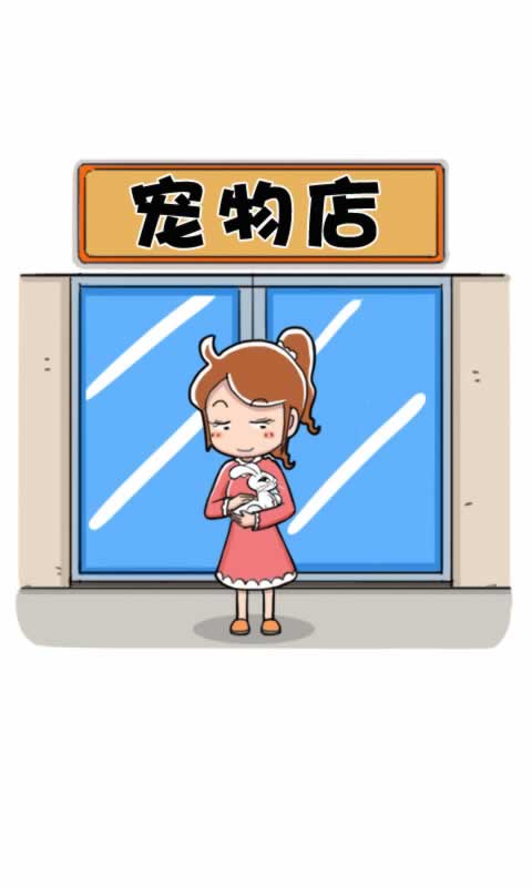 第279话：胡萝卜