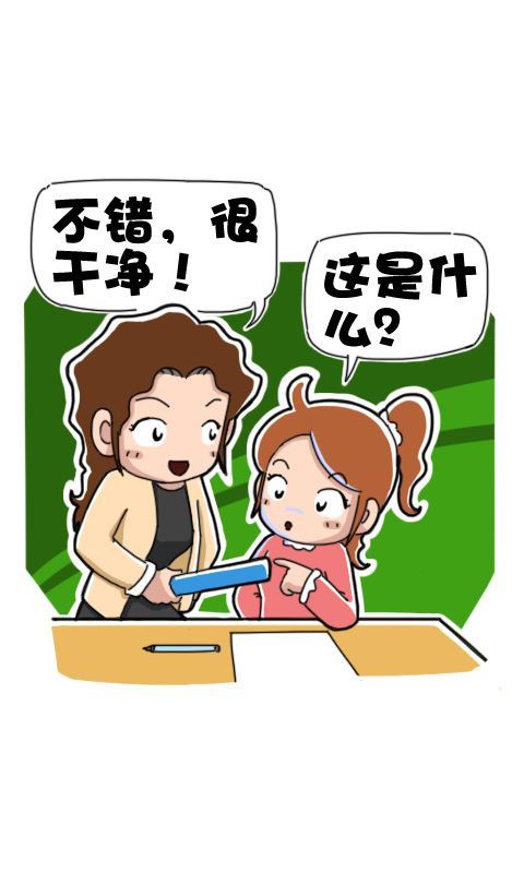 第280话：检测灯