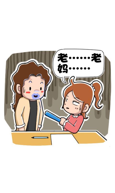 第280话：检测灯