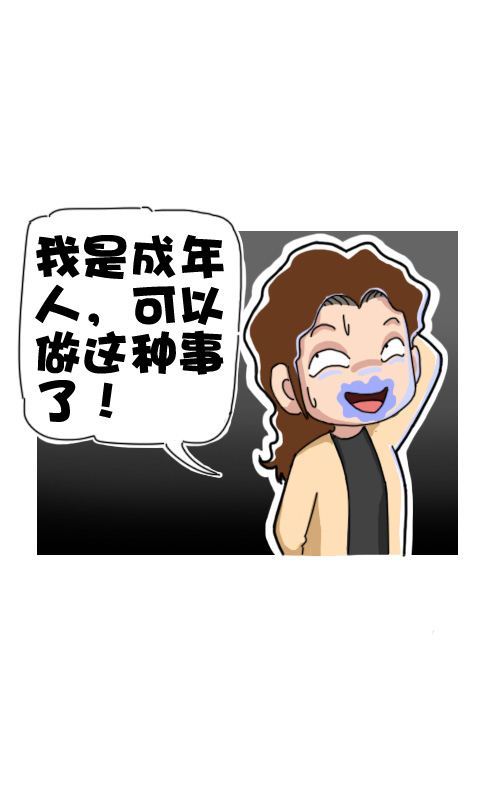 第280话：检测灯