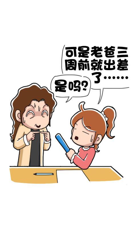 第280话：检测灯