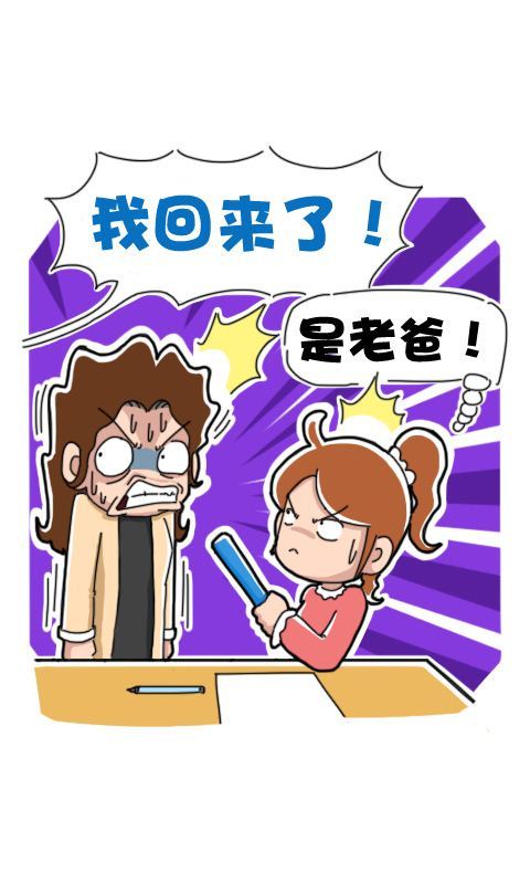 第280话：检测灯