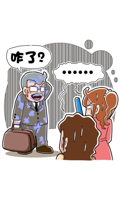 第280话：检测灯