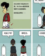 一般不扯淡：火车