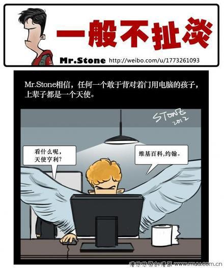 一般不扯淡：天使亨利