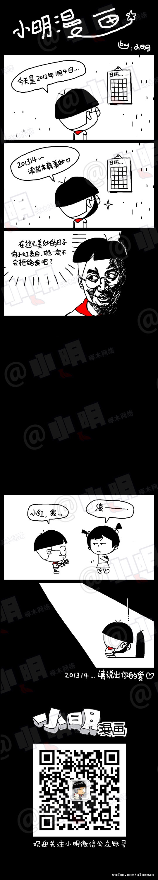 一般不扯淡-螺钉螺母