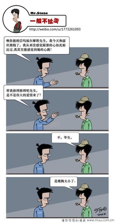一般不扯淡：心跳加速