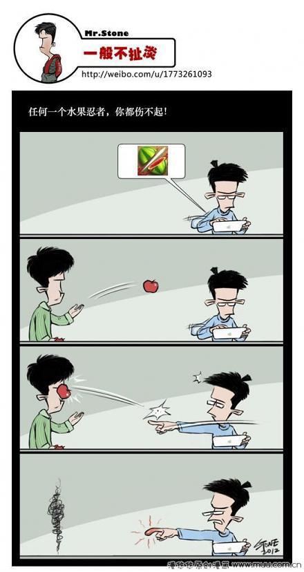 一般不扯淡：水果忍者