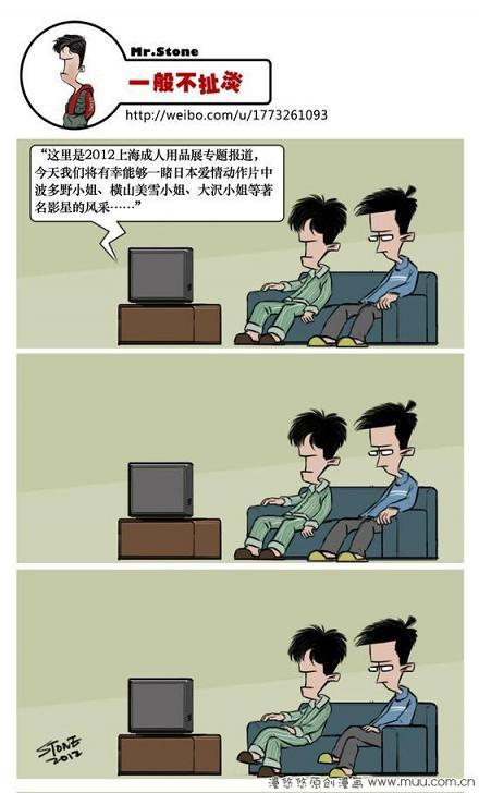 一般不扯淡：上海成人用品展