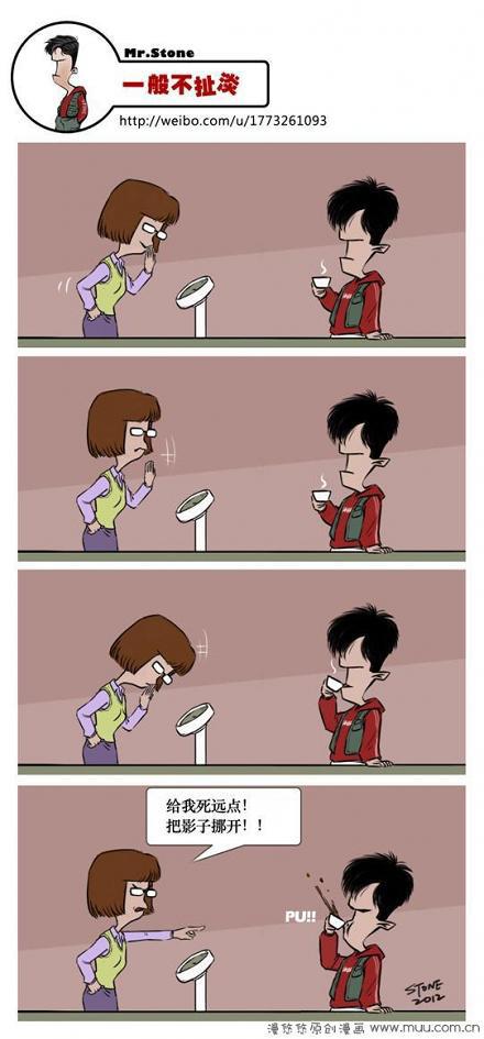 一般不扯淡：把影子挪开