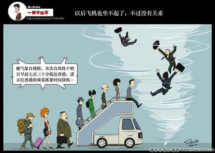 一般不扯淡：坐不起飞机也没关系