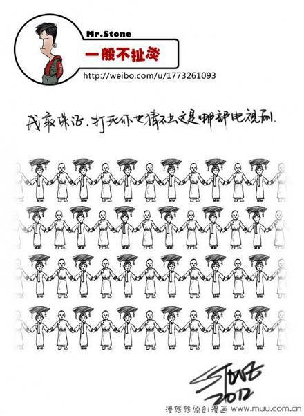 一般不扯淡：知道这是哪部电视剧吗