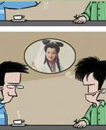 一般不扯淡：蚊子