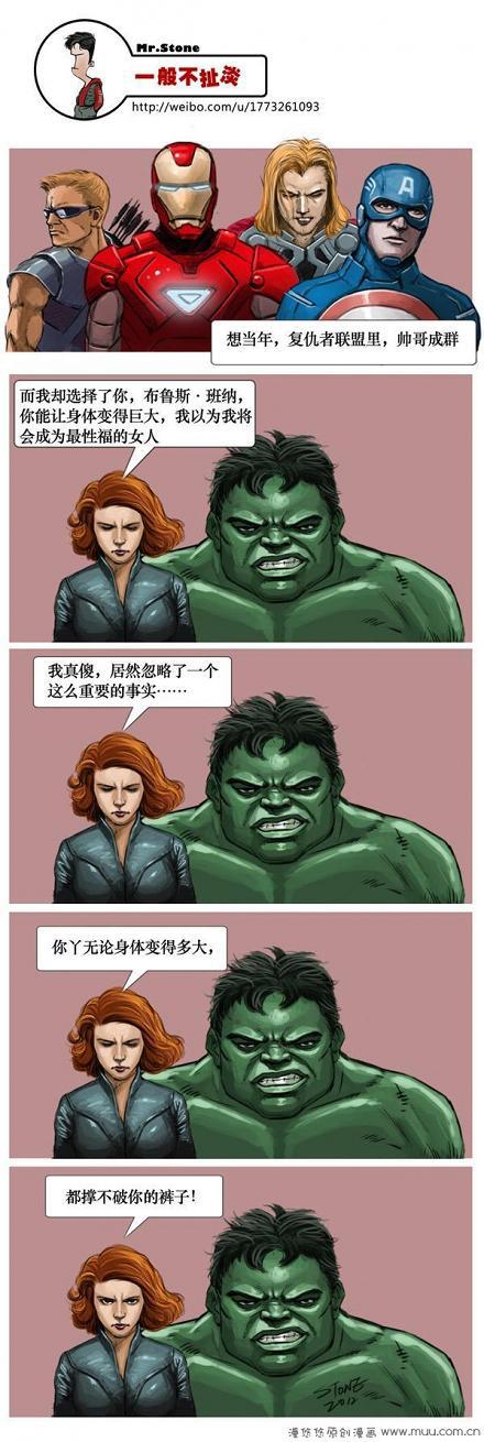 一般不扯淡：最性福的女人