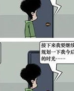 一般不扯淡：龟哥