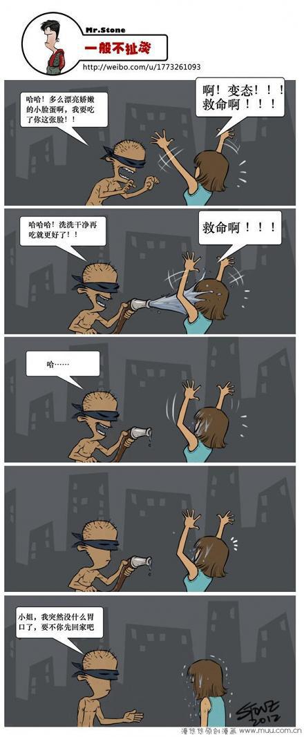 一般不扯淡：愚人节