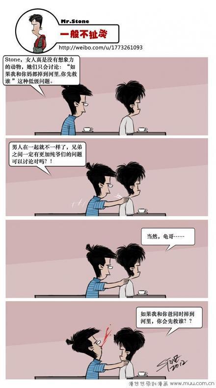 一般不扯淡：这个问题低级么