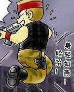 反恐精英之被逼崩