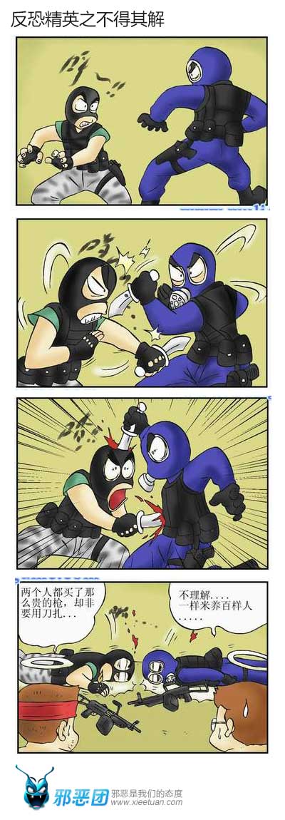 反恐精英之不得其解