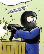 反恐精英之火力支